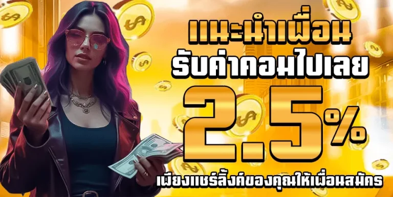 punruay 456 สล็อต